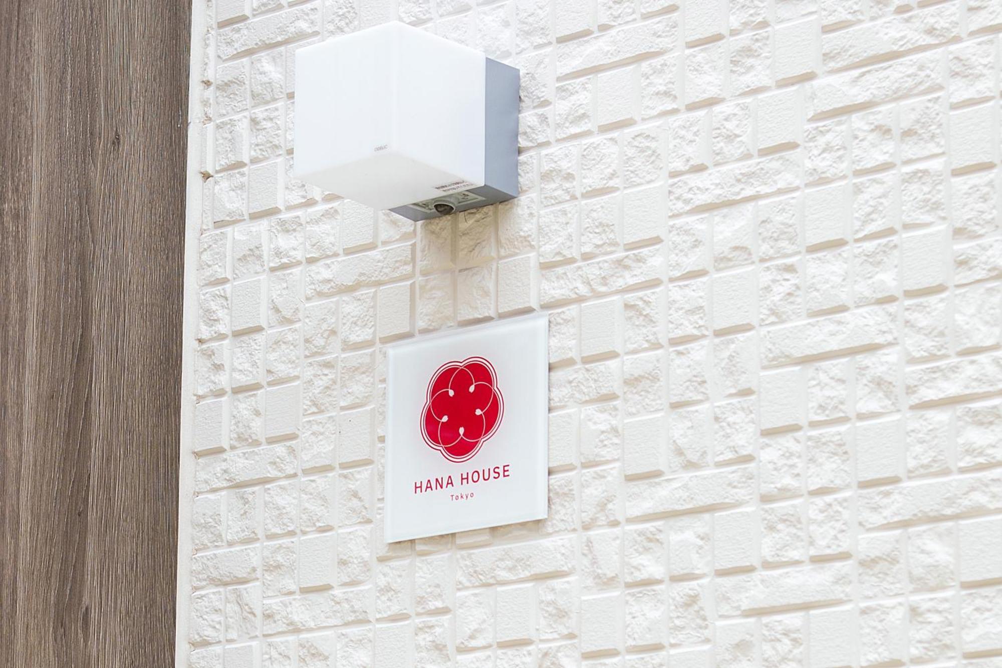 Hana House Tokyo - Private House, Full Kitchen, Kids Room Exterior foto