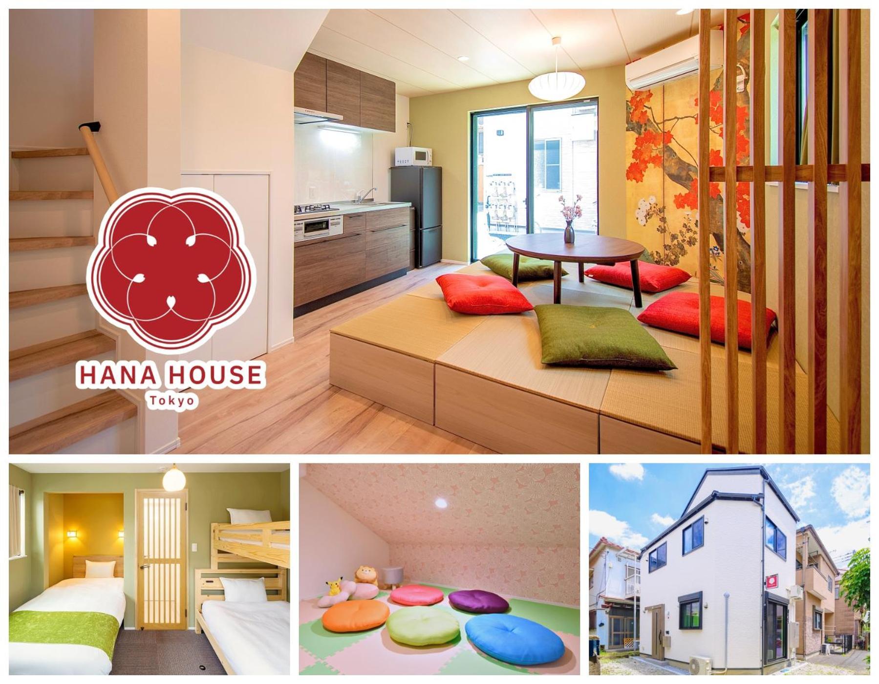 Hana House Tokyo - Private House, Full Kitchen, Kids Room Exterior foto